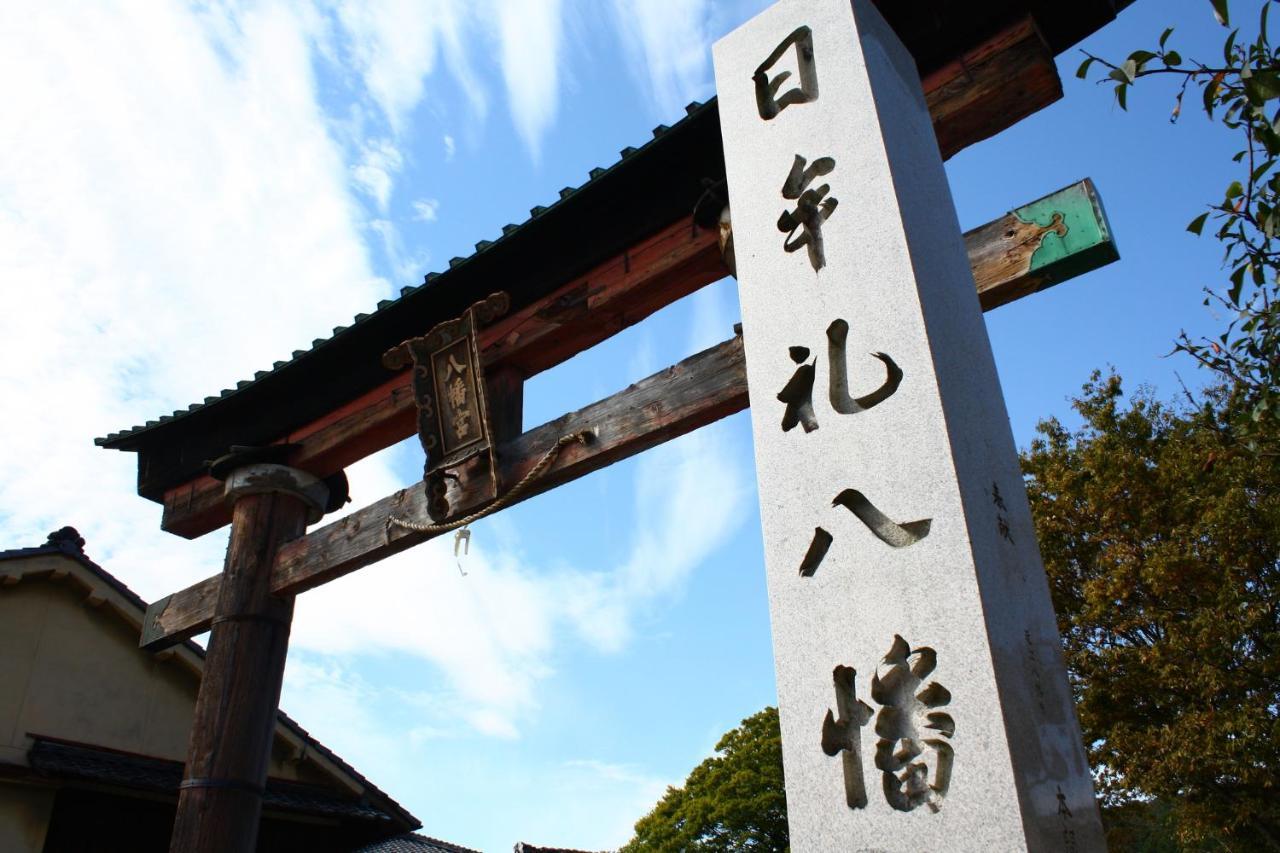 Hotel Hachiman Ōmihachiman Extérieur photo